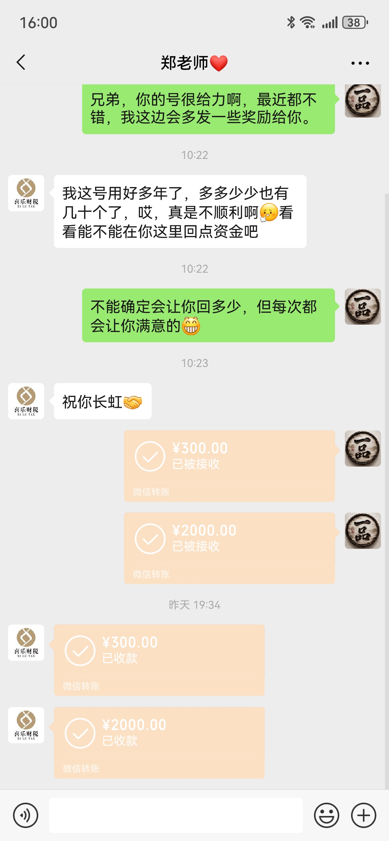 转账凭证 01