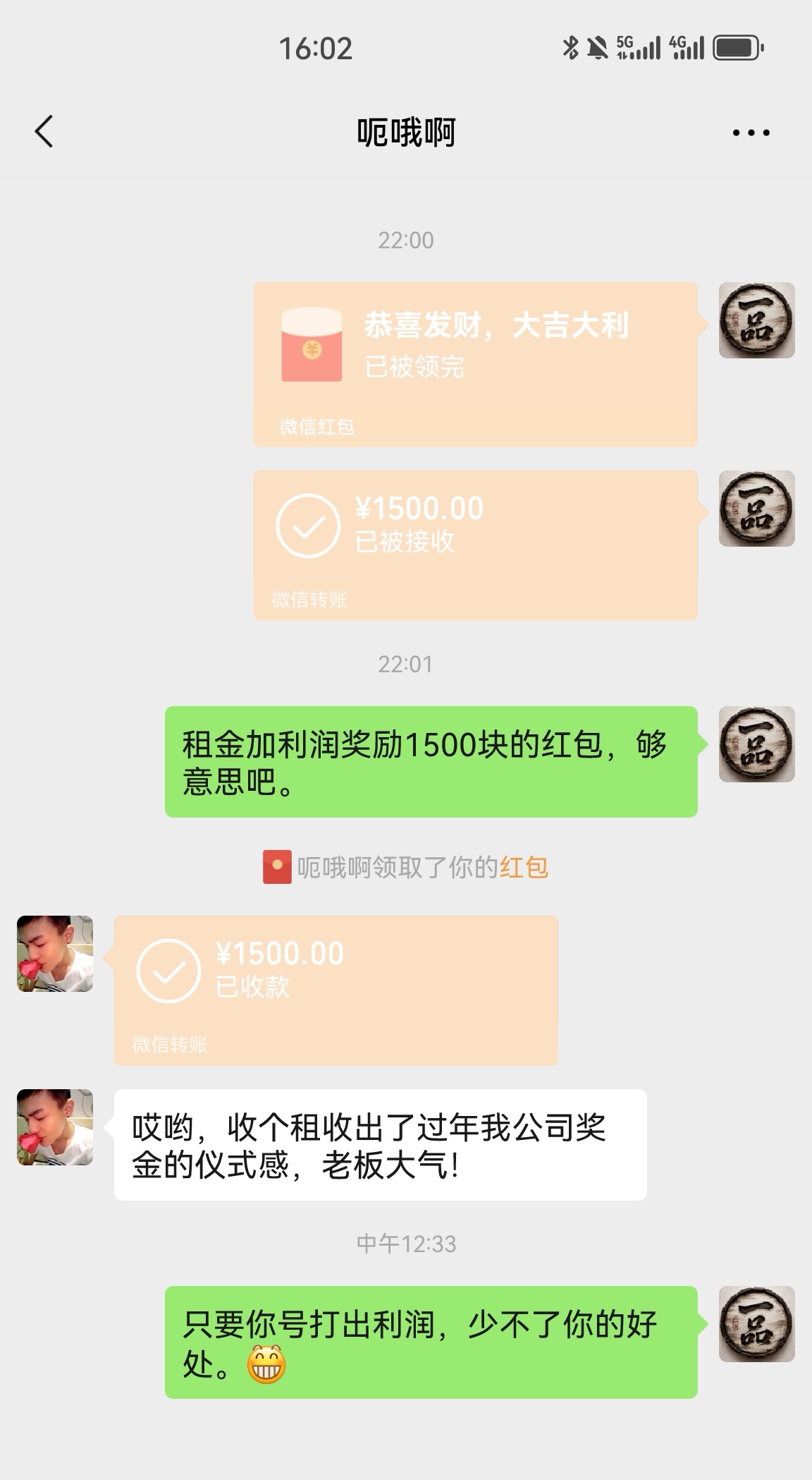 转账凭证 04