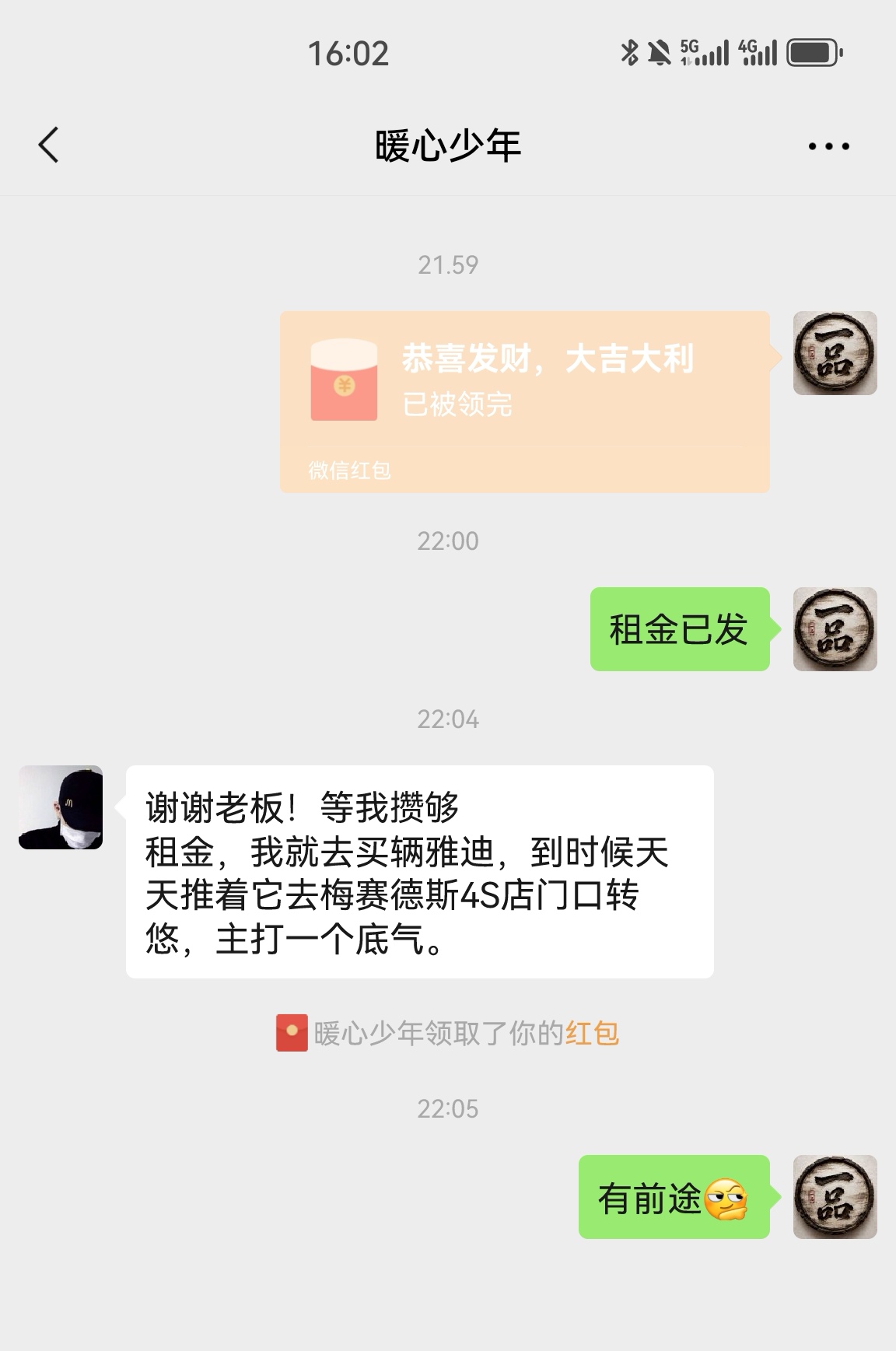 转账凭证 05